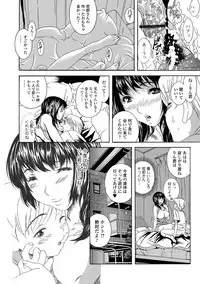 Web Comic Toutetsu Vol. 42