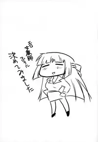 (C77) [MünchenGraph (Kita Kaduki, Mach II)] 12 Gatsu 29 Hi Fuyu no Event (Hidamari Sketch)