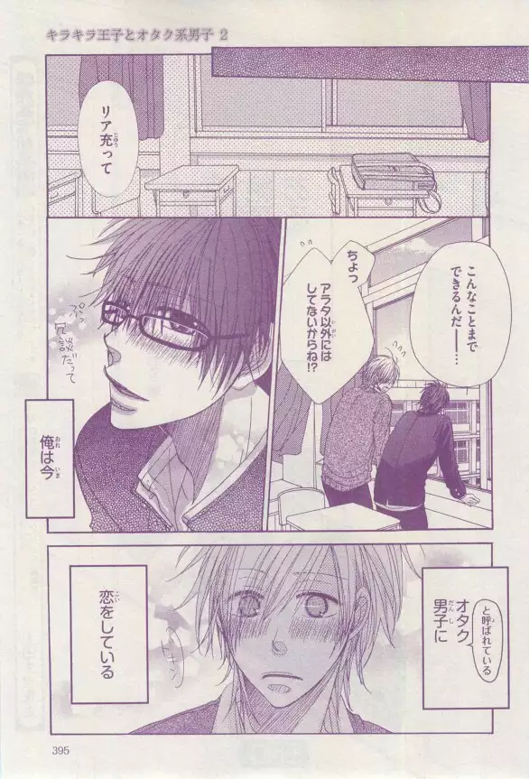 リンクス 2015-03