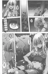 [ShindoL] Henshin + 4P leaflet [Chinese]