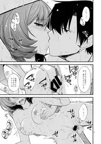 (C87) [CRIMSON GROUND (Miyashiro Sousuke)] KAEDESAN MAJI GODDESS SR+ (THE IDOLM@STER CINDERELLA GIRLS)