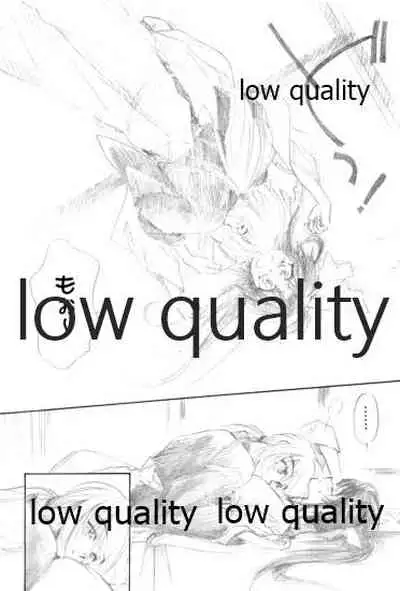 (Mimiket 6) [Yamaguchirou (Yamaguchi Shinji)] Ore-tachi no Shiawase Soushuuhen (Rurouni Kenshin)