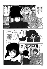 [Yamamoto Joahnne] Marx Girl