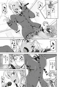 COMIC Kairakuten 2018-01 [Digital]