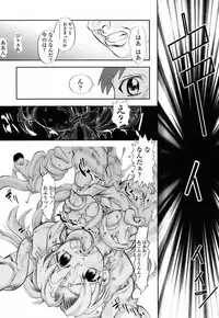 [Okada Matsuoka] Milk Spot