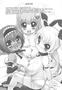 (COMIC1☆4) [Misty Isle (Sorimura Youji)] Pai-Loli Extacy - Oppai Lolita Vol. 2 + Paper
