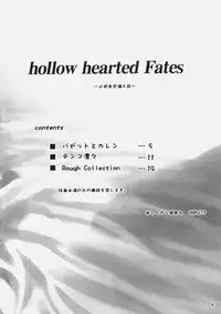 (C69) [Ashitakara-Ganbaru (Yameta Takashi)] hollow hearted Fates (Fate/hollow ataraxia)