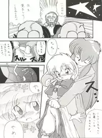 (C47) [Project Harakiri (Kaishaku)] KAISHAKU 9 (Various)