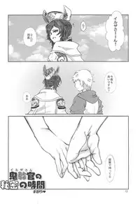 (CT33) [Awa Meringue Mamire (Kuroyuki, Kumano Kotaro, Akagi Rio)] ILSA! anthology (Granblue Fantasy)