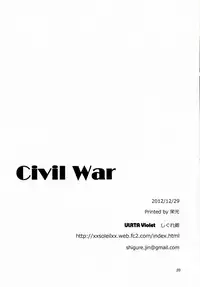 (C83) [ULTRA Violet (Shigure Kyou)] Civil War (Macross 7) [English] [EHCOVE] [Decensored]
