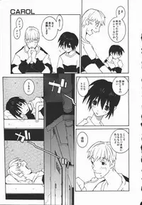 [Dowman Sayman] Kaede