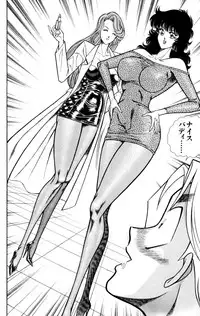 [Inui Haruka] Nousatsu! Panty Kyoushi Ranmaru 2