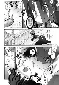 [Messe Sanoh (Various)] As you like it. A fairy tale of a maid