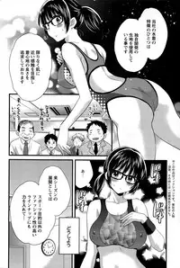 [Pon Takahanada] Otani-san no Cosplay Jijou Ch. 1-7