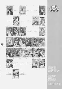 (ComiComi10) [Shigunyan] Angelic Metamorphose 004