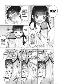 (C84) [774 House (774)] Suzuka-sama no Geboku | Suzuka-sama's Servant [English] [Trinity Translations Team]{Detexted}