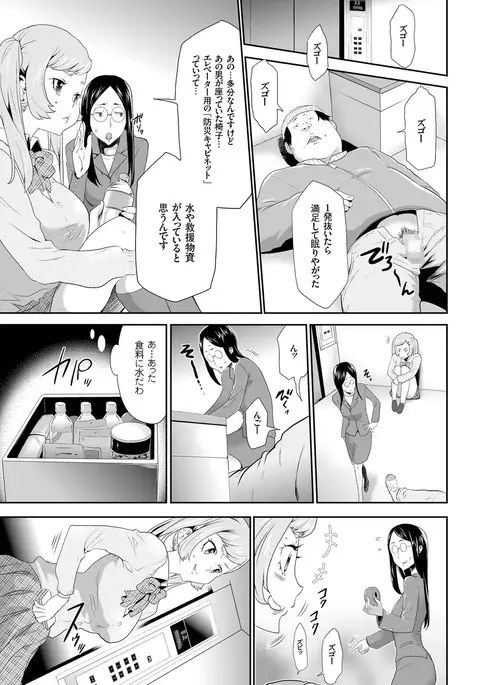 comic KURiBERON 2016-05 Vol. 43