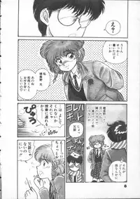 [Lei Nekojima] Yumesaki Annai Neko