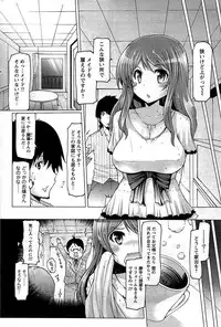 COMIC Men's Young 2009-07 (Corrected)