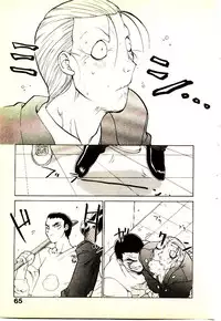 [Yamamoto Kenji] Seiken Cinderella