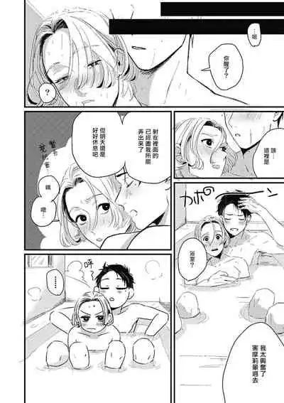 Chinkou Discover | 寻唧记