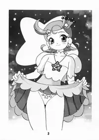 (C60) [Shallot Coco (Yukiyanagi)] Yukiyanagi no Hon 3 (Cosmic Baton Girl Comet-san)