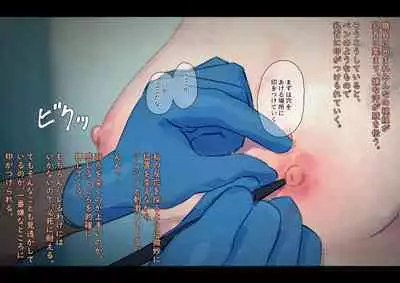 Public Property Sex Slave Girl Vol.02