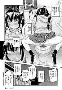 [Konchiki] Suki Style