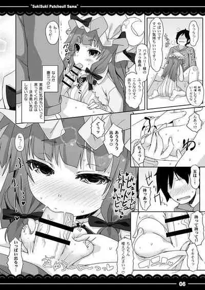 [Itou Life] SukiSuki Patchouli Sama (Touhou Project) [Digital]