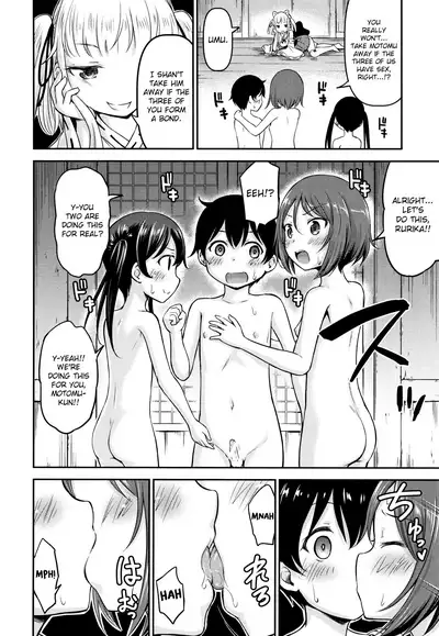 [Kidou Muichi] Koubi Gokko [English] {Hennojin}