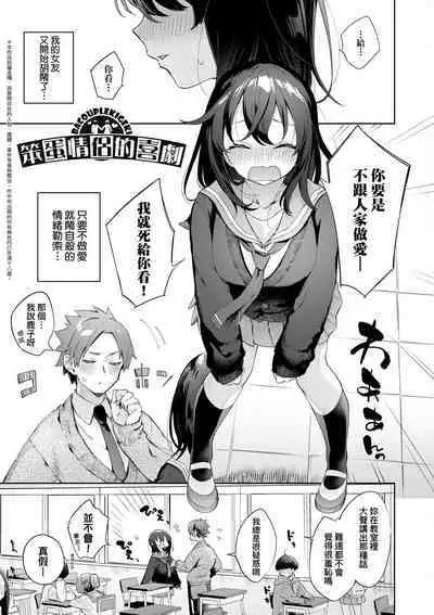 Echijoshi Profile | 好色女子祕蜜求愛紀錄