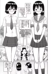 [Kabashima Akira] Watashi ga Hentai ni Natta Riyuu