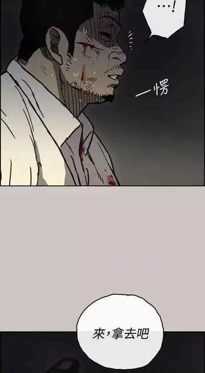 MAD:小姐與司機- 1-57