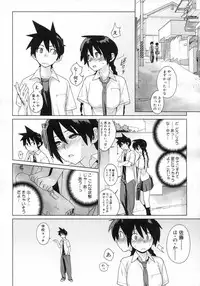 (Yukimi) metronome 1-6 [RAW] [Complete]