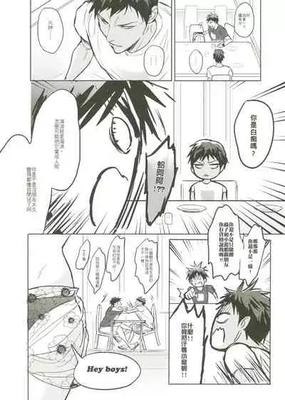 Things You Taught Me