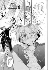 [Maki Murakami] Gamerz Heaven Director's Cut Volumes