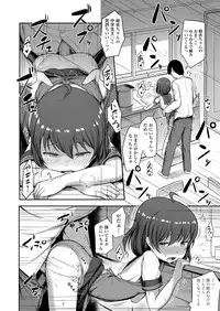 COMIC LO 2018-04 [Digital]