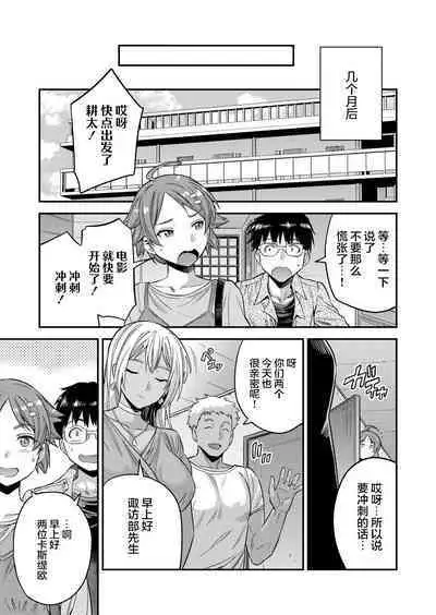 [Hinotsuki Neko] Fuufu Shinpan ~Himitsu no Haramase Kokkyousen~ (COMIC Grape Vol. 93) [Chinese] [两面包夹汉化组]