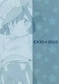 (C88) [EX35 (Kamaboko RED)] Natsu no Kisetsu no Otokui-sama (Bakusou Kyoudai Lets & Go!!)