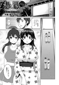 ANGEL Club 2014-01 [Digital]