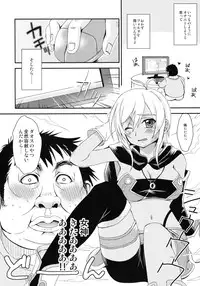 (SC49) [ZNN (Zinan)] Jikuu wo Kakeru Shoujo (Tales of Phantasia Narikiri Dungeon X)