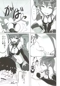 (C81) [Hisagoya (Momio)] Boku wa Shouritsu ga Hikui (LORD of VERMILION)