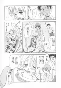 [Sudou Ruku] Torikohime - Princess in Prison