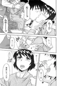 COMIC Men's Young 2008-03