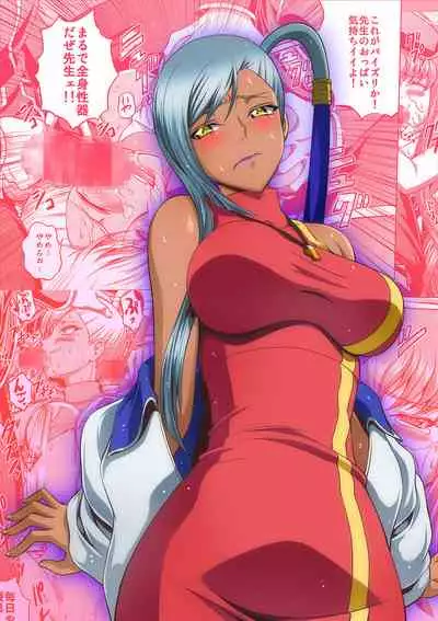 (C94) [Blue Bean (Kaname Aomame)] C2lemon@V.c (Code Geass) [Chinese] [0077个人汉化]