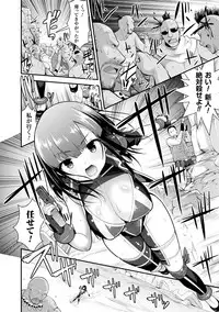 [Anthology] Haiboku Otome Ecstasy Vol. 7 [Digital]