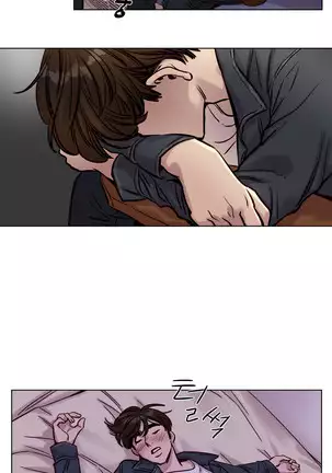 Atonement Camp Ch.0-50