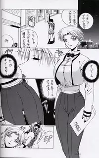 (C56) [ST.DIFFERENT (Various)] OUTLET 2 (Various)