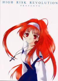 (C56) [HIGH RISK REVOLUTION (Aizawa Hiroshi)] Shiori Dai-Roku-Shou Utage (Tokimeki Memorial) [Chinese] [祈花漢化組]