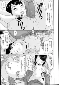 COMIC LO 2014-01 Vol. 118